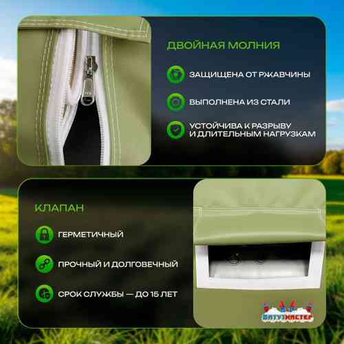 Пневмокаркасная всесезонная палатка «Комфорт» 5×3×2,5 м — из ПВХ, зелёная