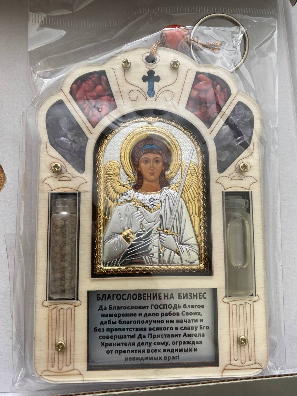 Благословение бизнеса Ангел Хранитель, икона 120x82