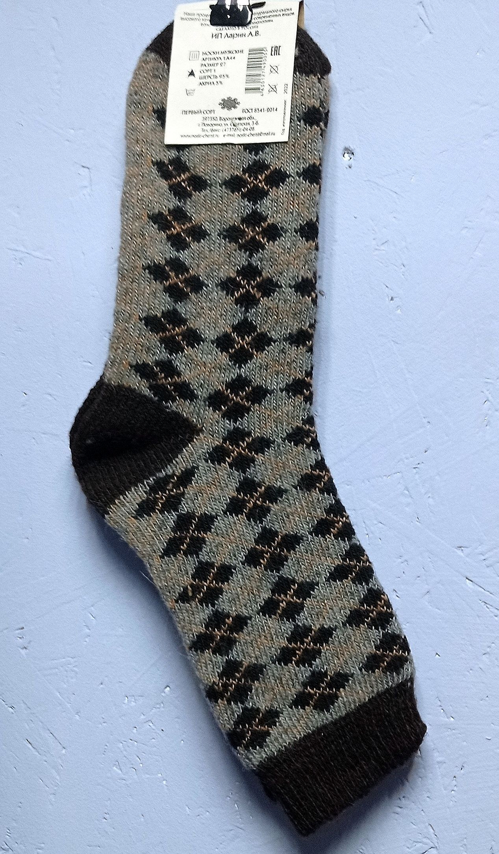 Тёплые зимние носки 1 пара, шерсть, размеры от 40 до 48