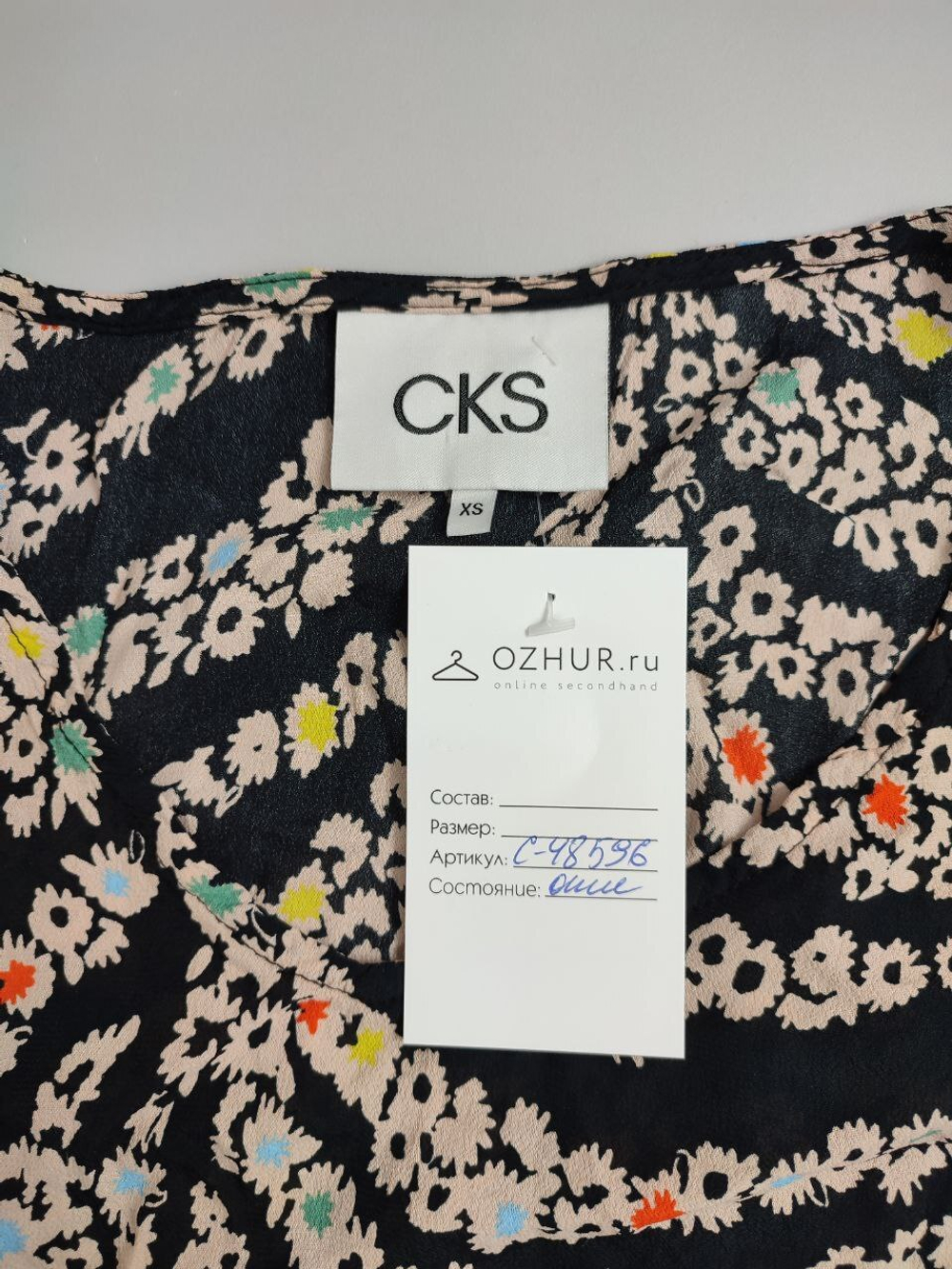 Блузка Cks из вискозы 42 размер