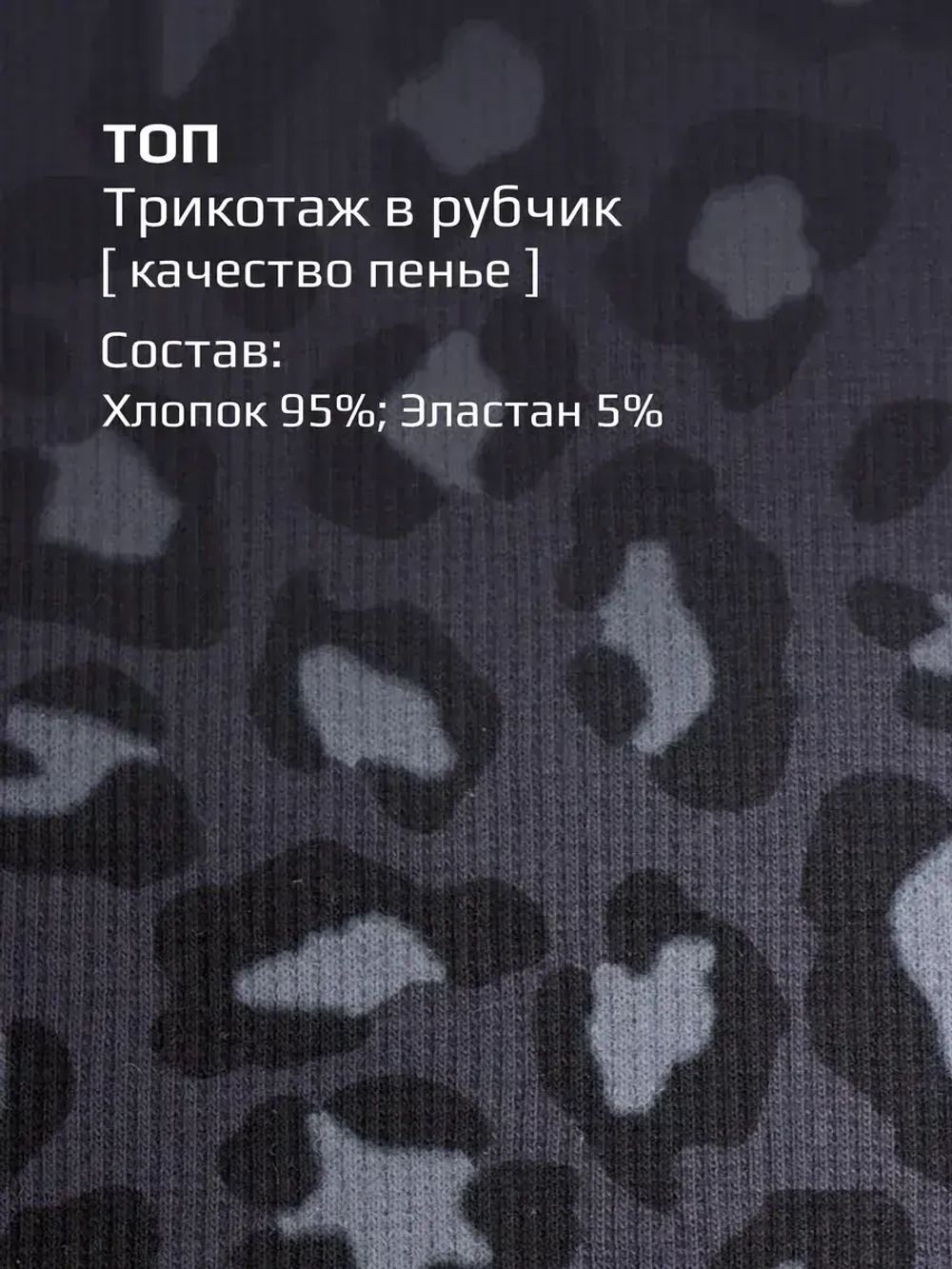 Черный костюм для девочки с шортами бермудами