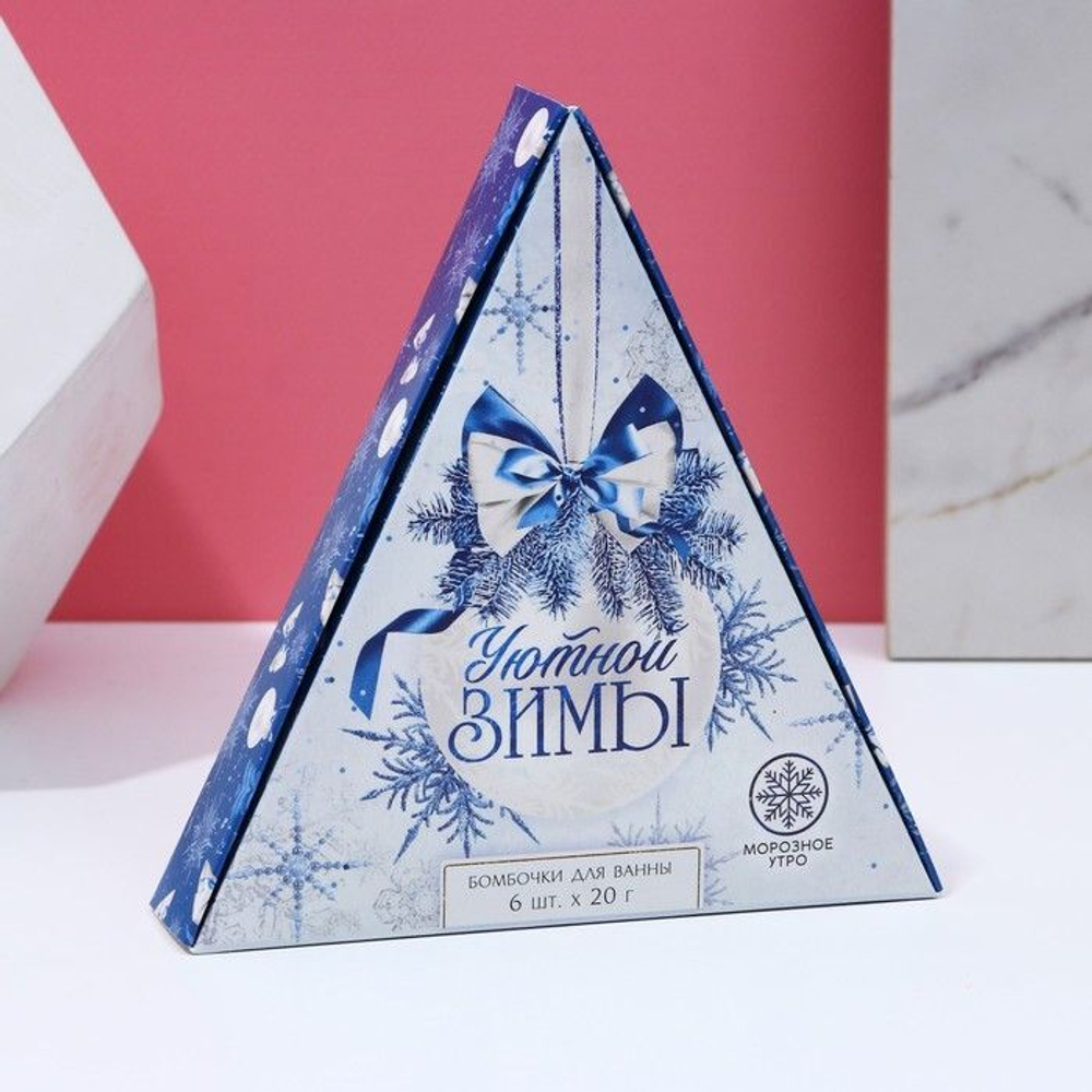 Набор из 6 бомбочек для ванны «Уютной зимы» с ароматом морозной свежести (Цвет: не задано)