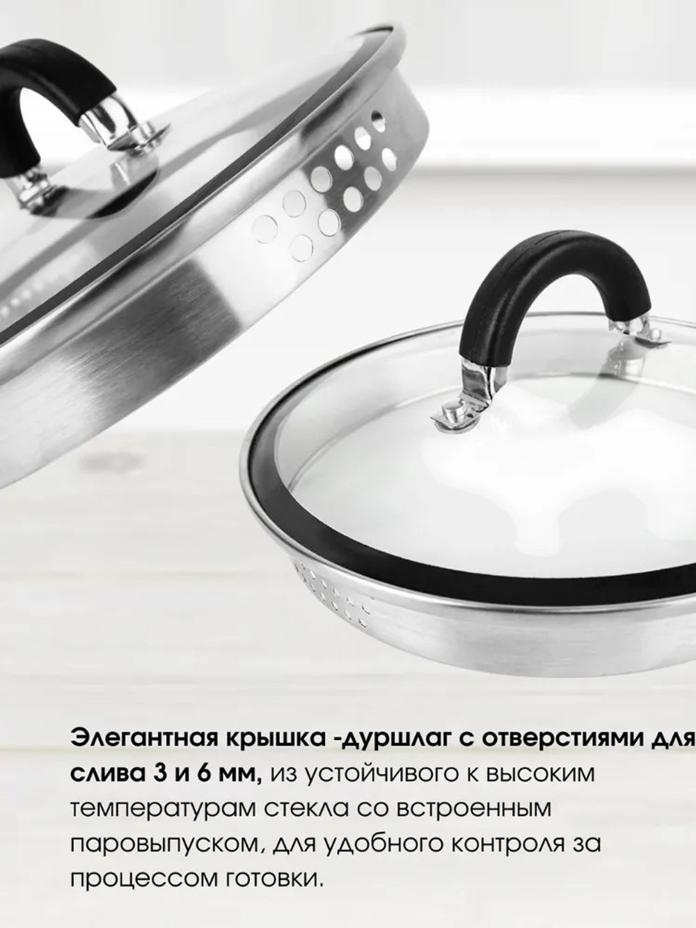 Кастрюля LARA НИКА 02-906 2,9 л., индукция, крышка стекло/дуршлаг