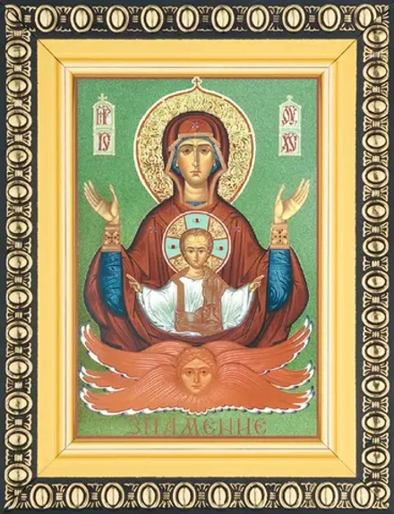 Икона БМ "Знамение" 6х9 в раме 8х11