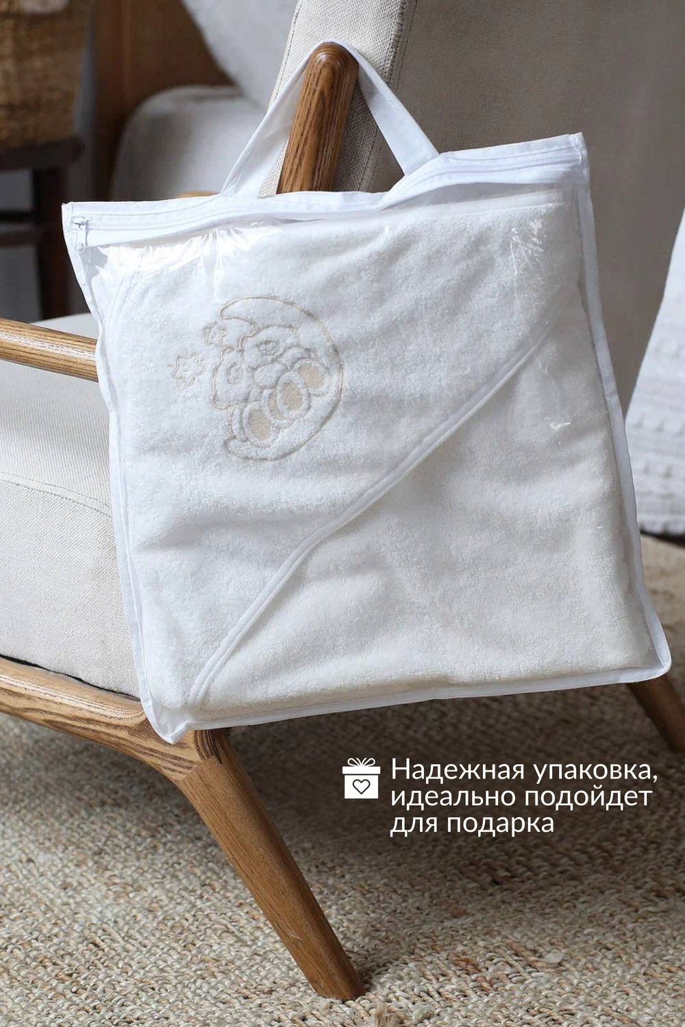 Полотенце с уголком для новорожденных махровое 90х90 (крем)