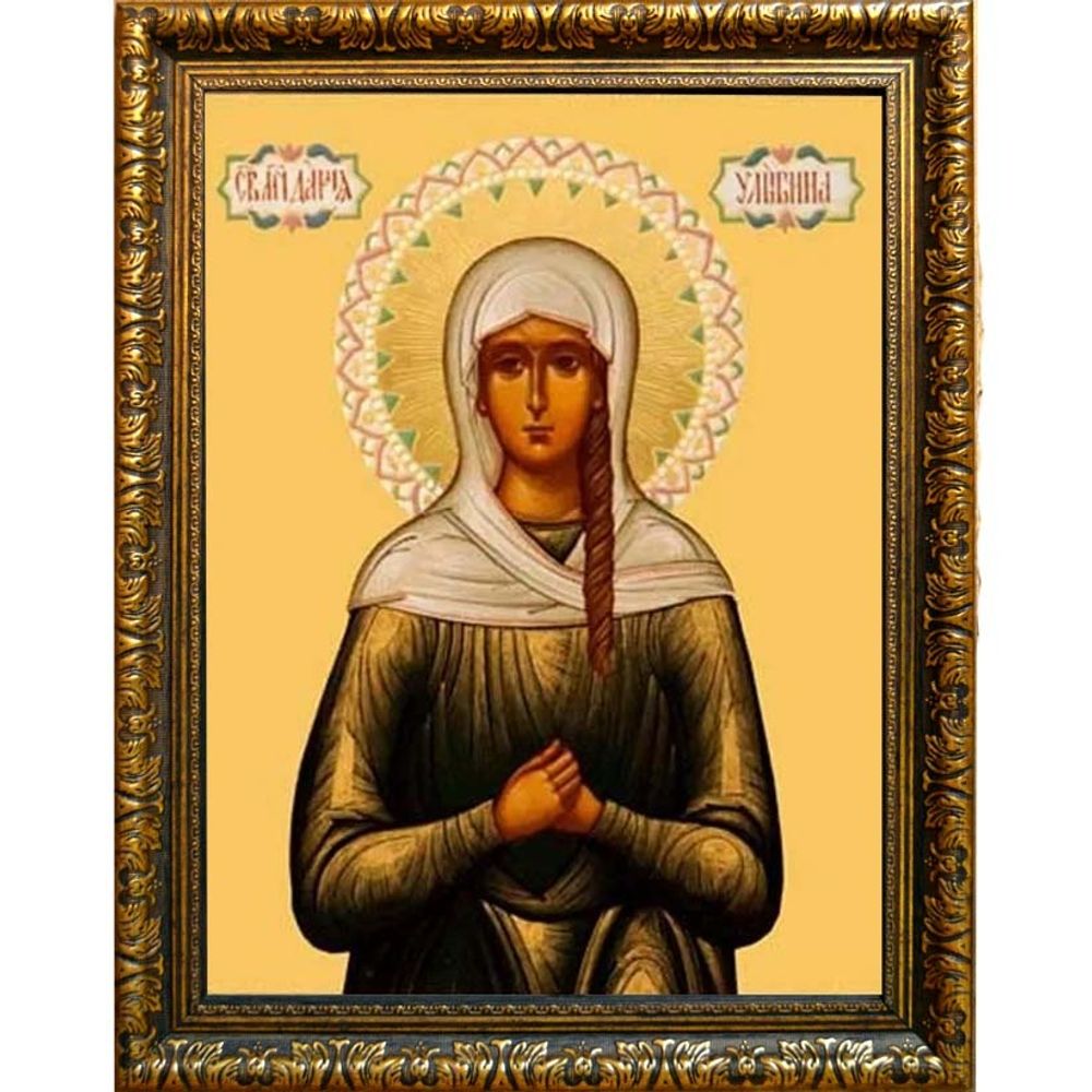 Дария Улыбина мученица. Икона на холсте.