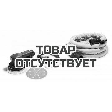 Машинка шлифовальная эксцентриковая электрическая FESTOOL ETS EC 150/3 EQ-GQ