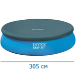 Чехол для круглого надувного бассейна Easy set 305*30 см Intex (28021)