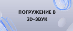 PlayStation VR2 шлем виртуальной реальности для Sony PlayStation с игрой Horizon (гарнитура 2023 года)