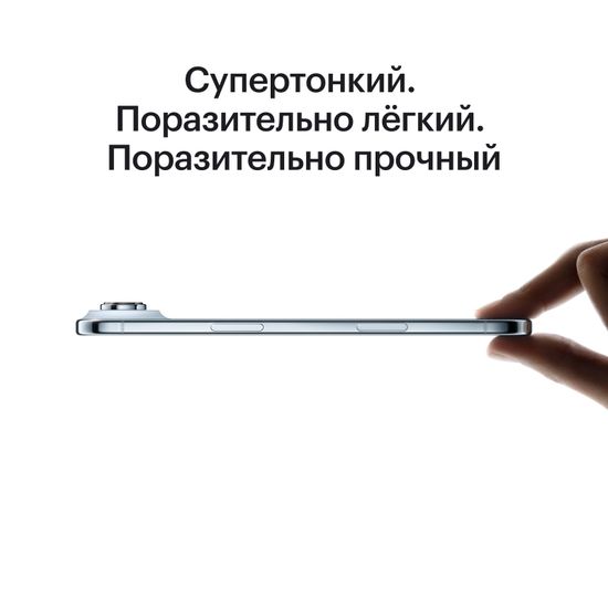 Apple iPhone Air eSIM 1 Тб, Sky Blue, голубой