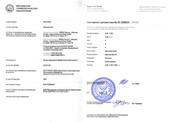 Бриллиант Кр-57 6/6 0.30 ct