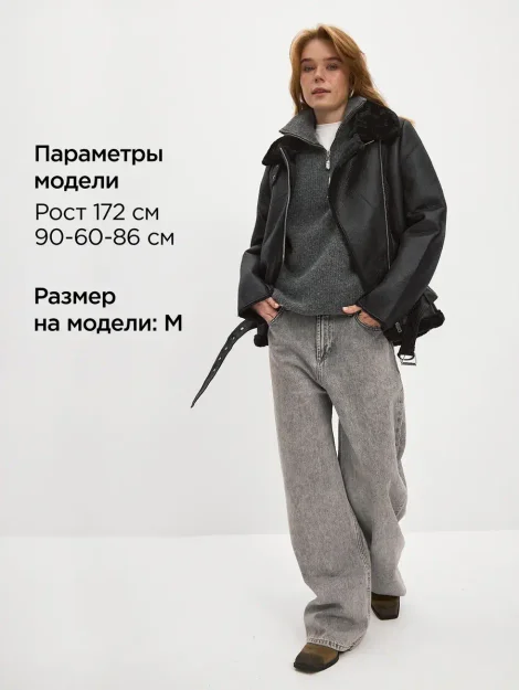 Дубленка авиатор укороченная зимняя