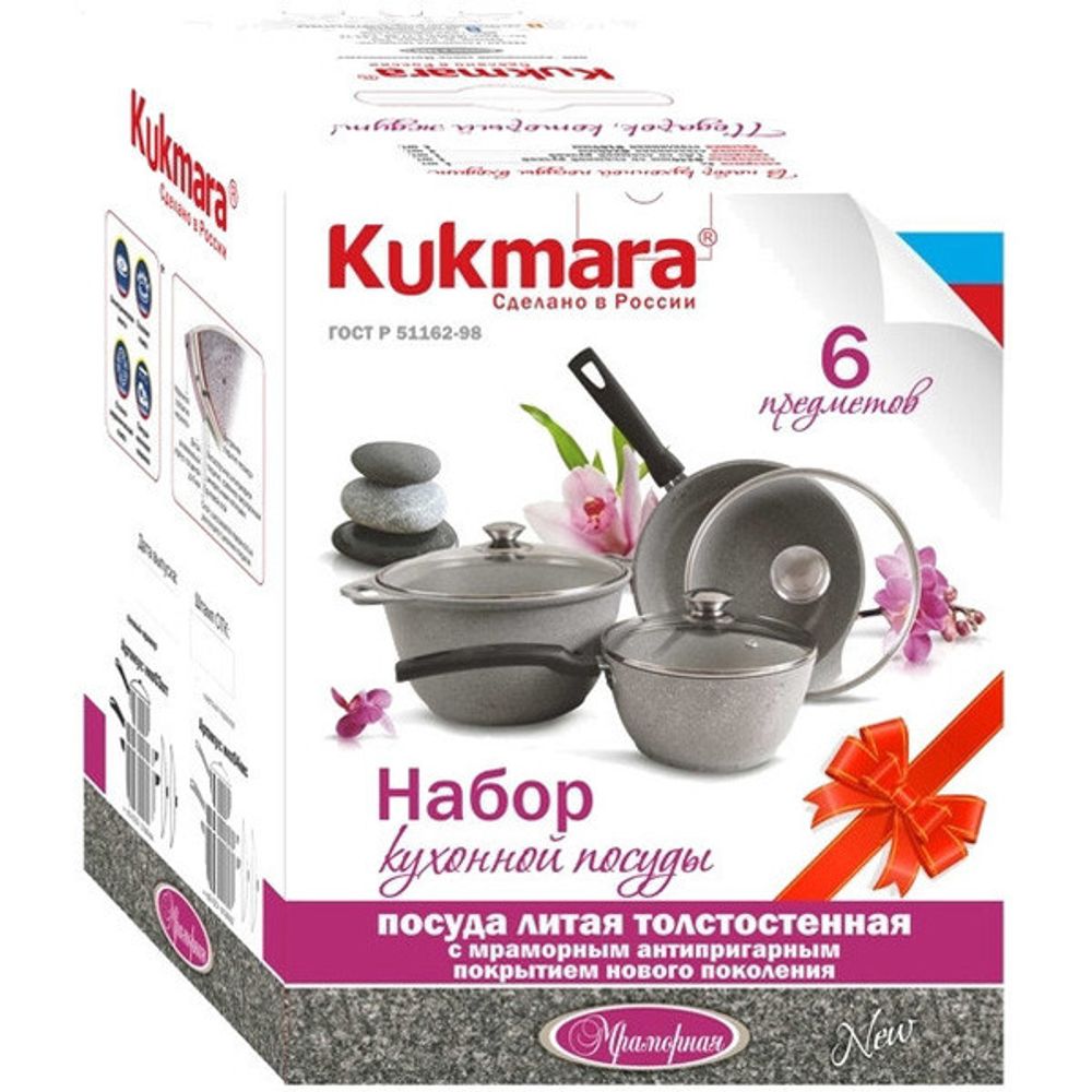 Набор №3 ап «Мрамор» кмт42а,кмт17а,смт246а+стеклянная крышка