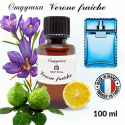 Prof-Royal отдушка парфюмерная VERONE FRAICHE для свечей, мыла и диффузоров, 100 мл