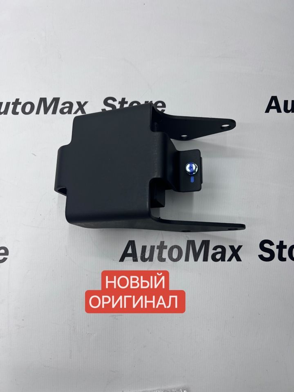 Демпфер заднего дифференциала Митсубиши Паджеро.3501A368. Оригинал.