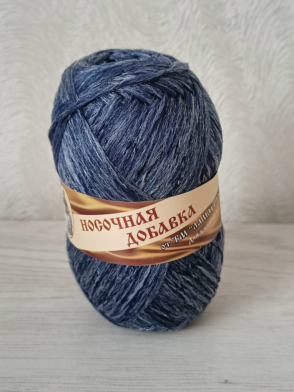 Носочная добавка, цвет: Синий меланж