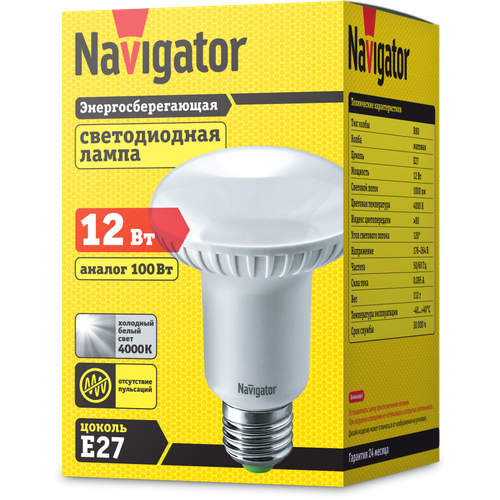 Лампа Navigator 94 336 NLL R80 12W 230B 4.0 E27