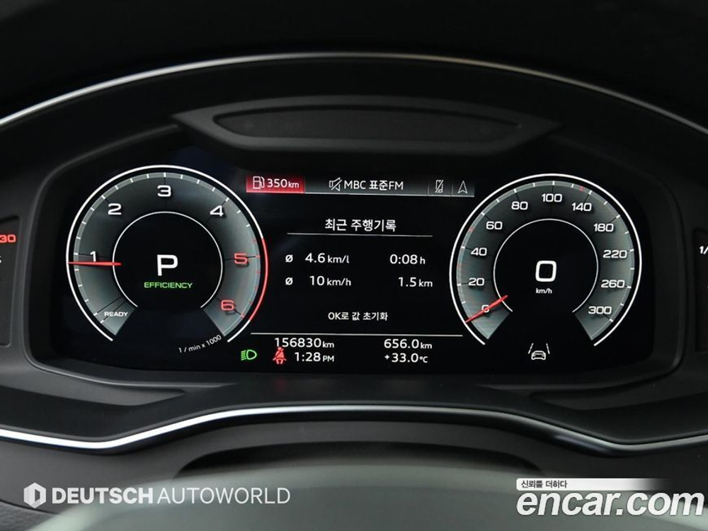 Audi A6 (C8) 40 TDI (04.2021)