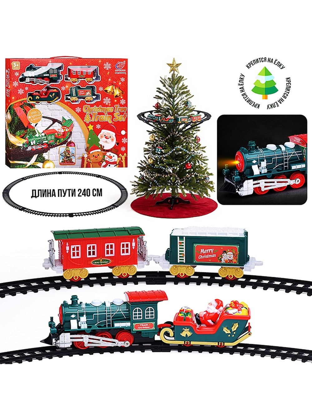 Игра Железная дорога Рождественское настроение