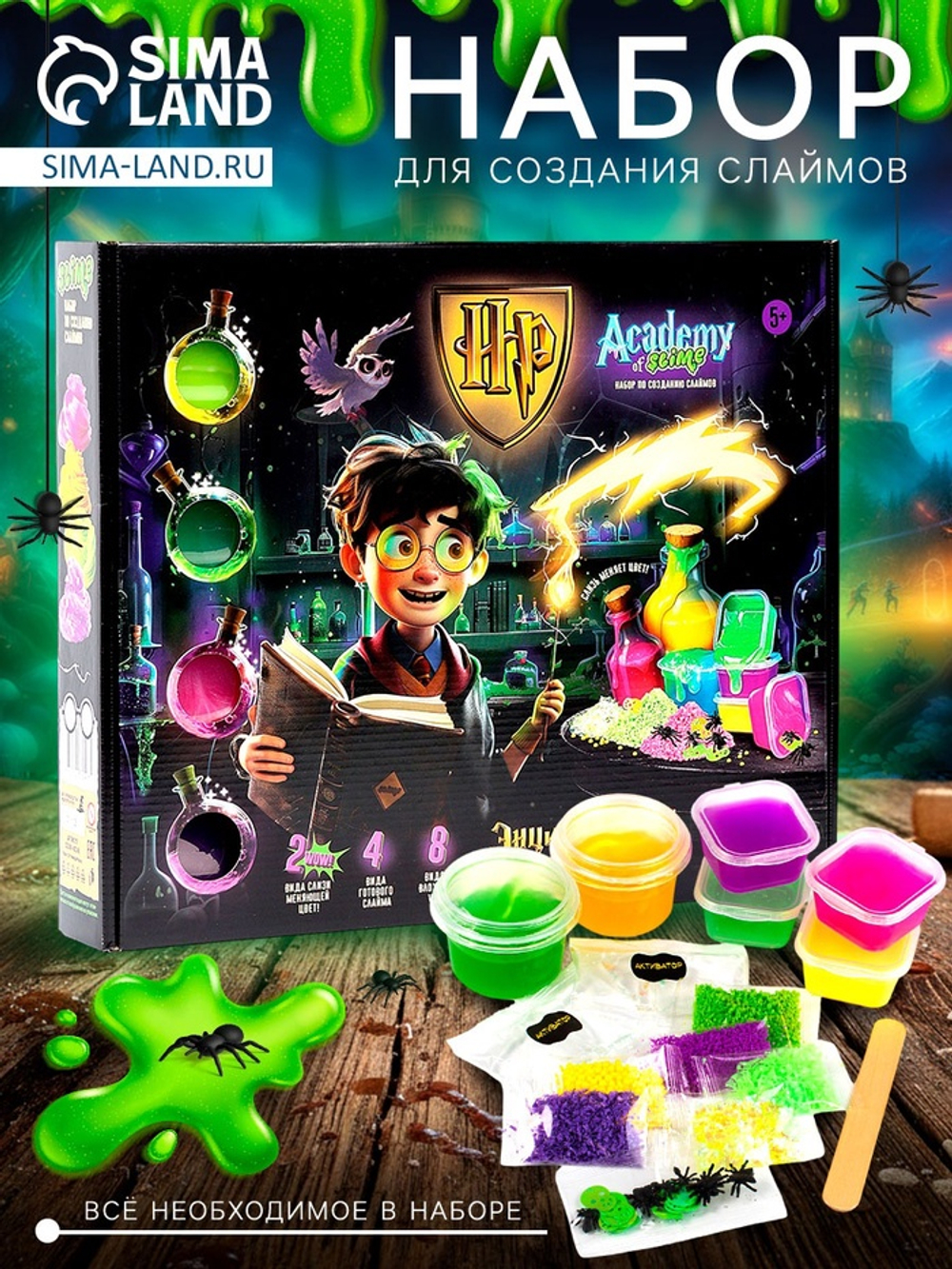Набор для создания слаймов, Slime Magic Academy