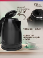 Чайник OASIS K-10SB