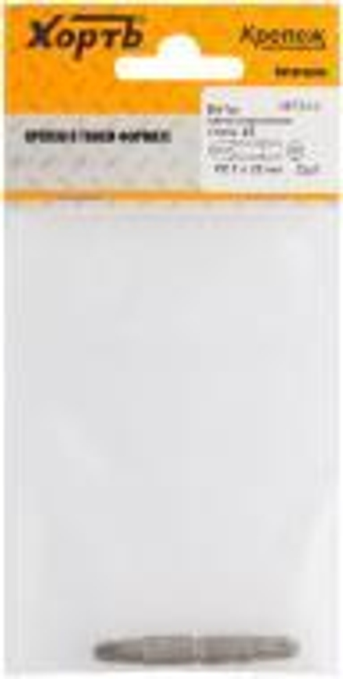 56733-3 Биты односторонние сталь S2, PZ3 x 25 mm 2шт. (фасовка) ХВАТ---