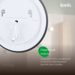 Зеркало с подсветкой и термообогревом IDDIS Bild, 70 см, BIL70T0i98