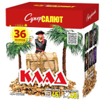 Батарея салютов "Клад" (0,8 х 36)