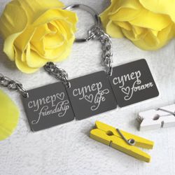 Брелки для лучших друзей Best friends forever с гравировкой на заказ