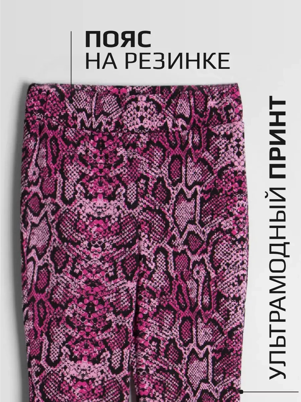 Костюм для девочки в сад