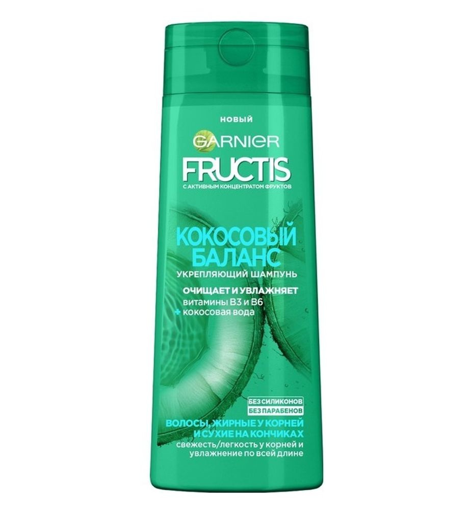 Garnier Fructis Шампунь для волос Кокосовый баланс, укрепляющий, для жирных у корней и сухих на кончиках волос, 250 мл