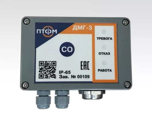 ДМГ-3 датчик-газоанализатор одноканальный стационарный