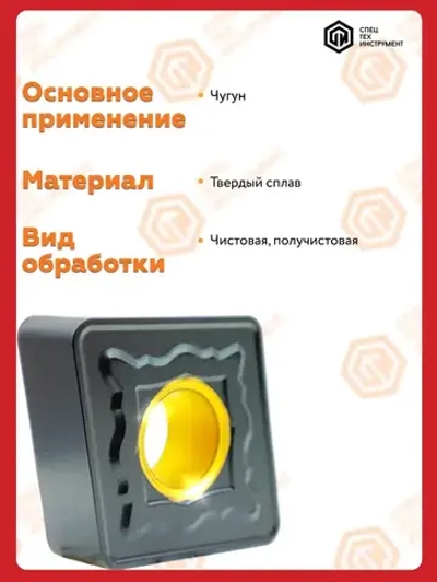 Пластина CNMG120412 DK LF3018 DESKAR 1 штука