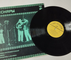 Винтажная виниловая пластинка LP Песняры II (СССР 1974) Ленинградский Завод