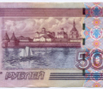 Банкнота 500 рублей 1997 год. Модификация 2004 года ьи 6946287. VF (Нечастая серия - маленькие буквы!)