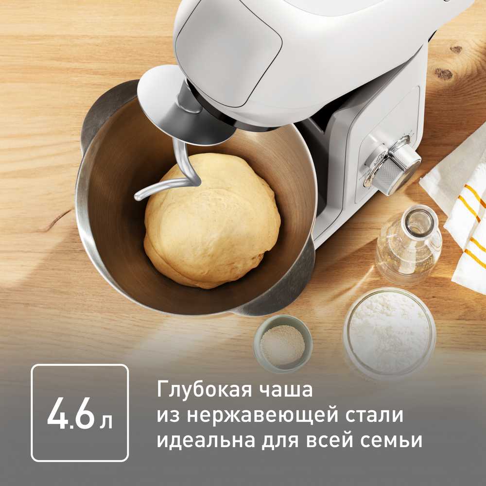 Кухонная машина Tefal Bake Partner QB520B38