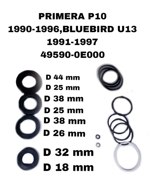 РЕМКОПЛЕКТ РЕЙКИ PRIMERA P10 1990-1996