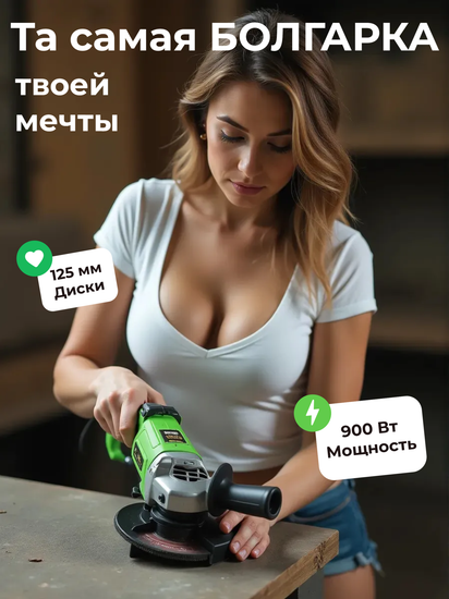 Болгарка УШМ Oasis AG-90/125 Eco 125 мм 900 Вт