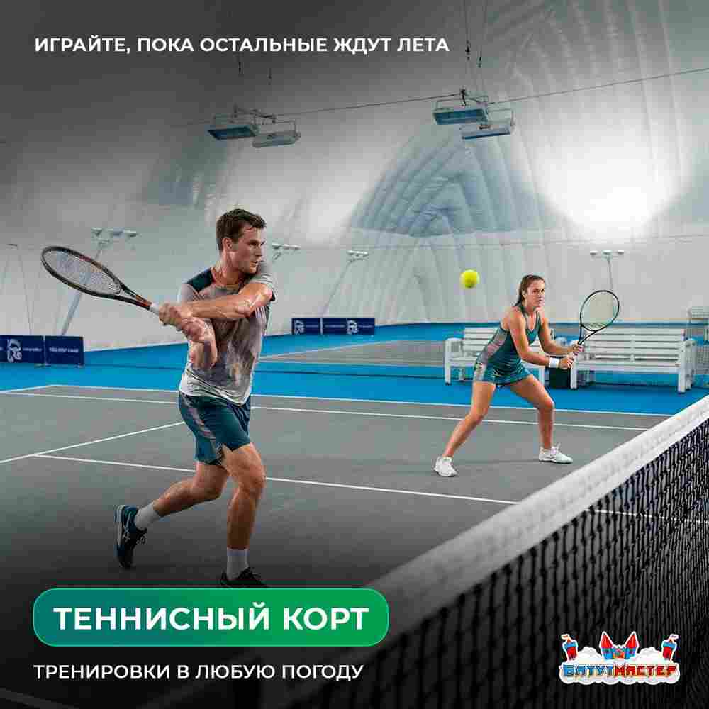 Надувной ангар для футбола «Прорыв», 50×25×15 м