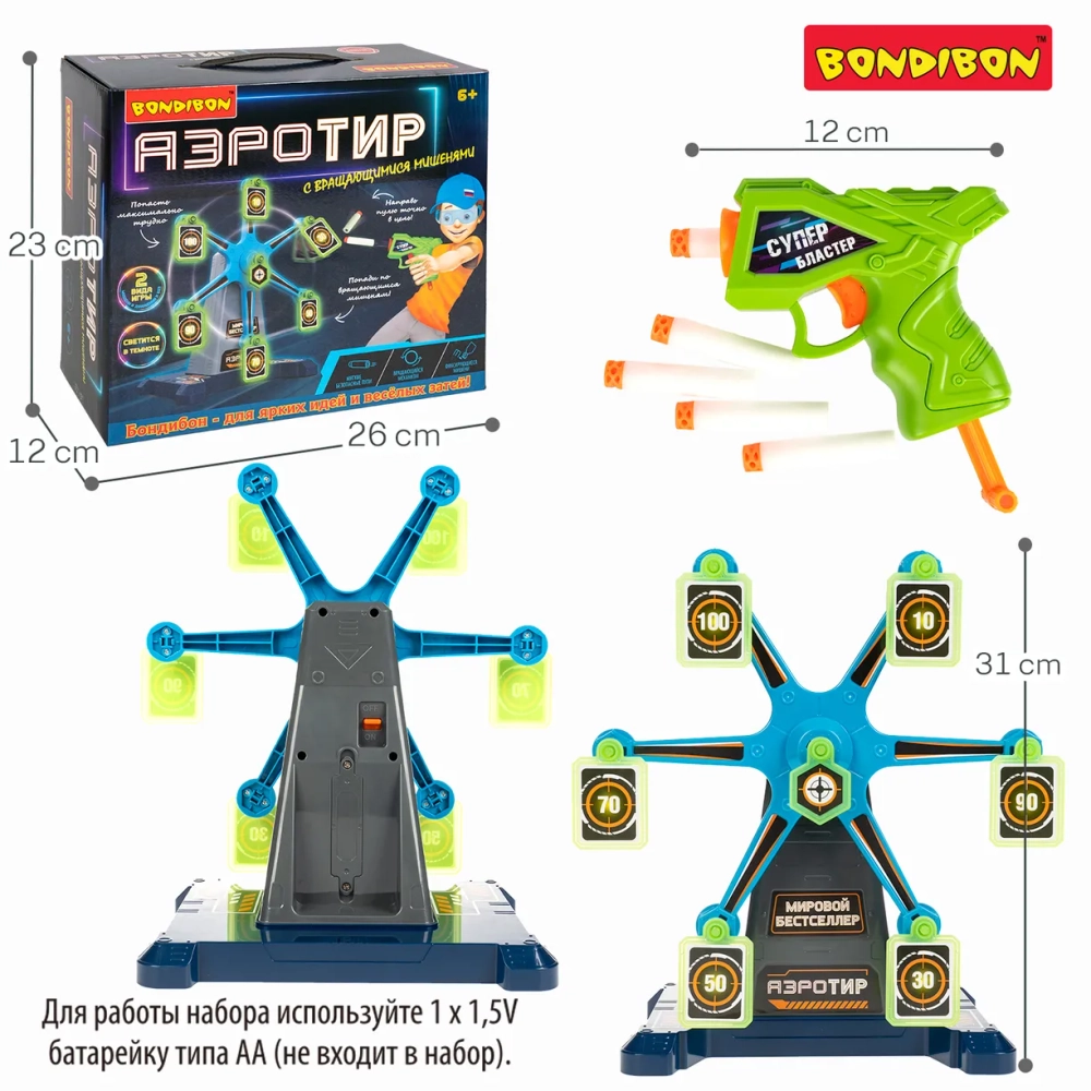 Игровой набор АЭРО-ТИР с вращающимися мишенями,7 мишеней,5 мяг.пуль,1 бластер, зелен. подсв.