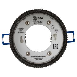 Светильник встраиваемый ЭРА DK97 BK/BK под лампу GX53 черный