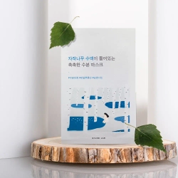Round Lab Birch Juice Moisturizing Mask Увлажняющая маска с берёзовым соком