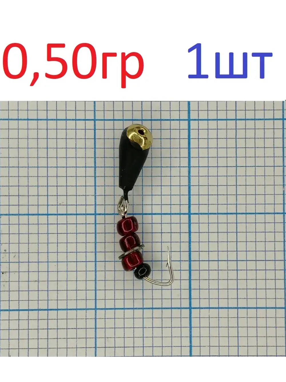 Мормышка вольфрамовая "Капля с подвесным крючком"