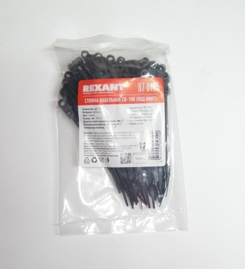 Хомут-стяжка нейлон под винт 3.6*100 мм черная (в 1 уп. 100 шт) (REXANT)