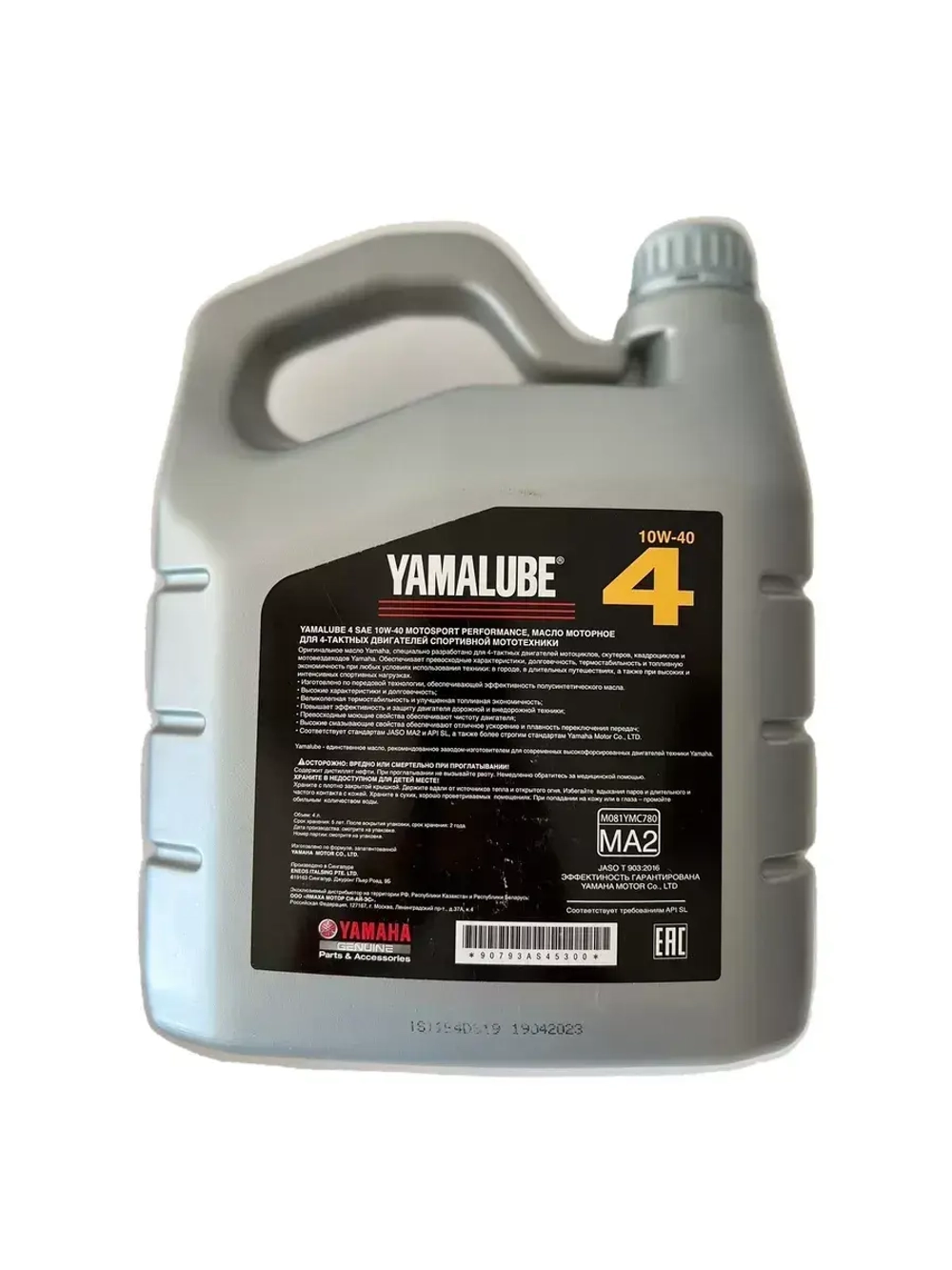 Масло Yamalube MC 4T 10W-40, (4 л)
