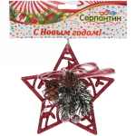 Подвеска елочная БЛЕСК «Звезда» 11,5 см, Красный