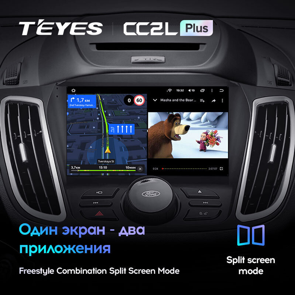Teyes CC2L Plus 9" для Ford Kuga, Escape 2012-2019