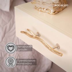 Тумба прикроватная Ин Блум подвесная Айвори