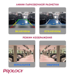 Автомобильная камера заднего вида Prology RVC-200