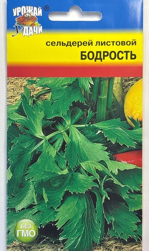 Сельдерей листовой Бодрость 0,5 г СМЗ-275